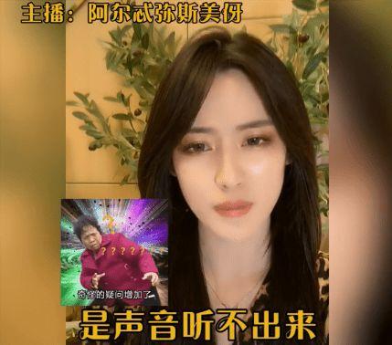 曾新美最新爆料,娱乐圈惊人内幕大曝光!